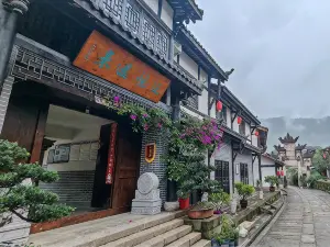Jinyue Yuanlai Guesthouse