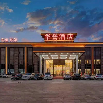 Hua Yu Hotel Hoteles cerca de Foshan West Railway Station