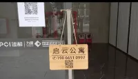 Meizhou Qiyun Loft Apartment - Condos