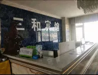Sanhe European Theme Hotel