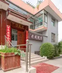 Laocheng Yard Homestay Hôtels à : 