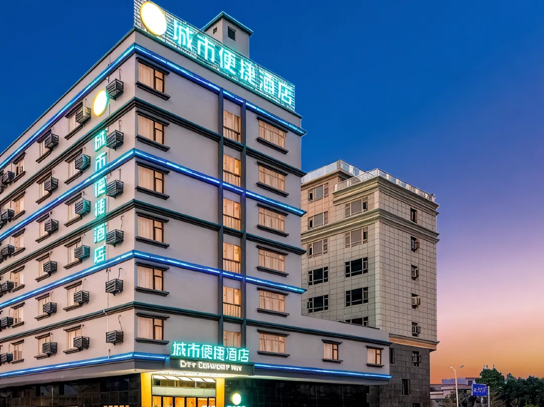 City Comfort Inn Express Hotel - Zhaoqing