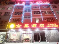 Malipo Jinxin Hotel Hotels in Malipo