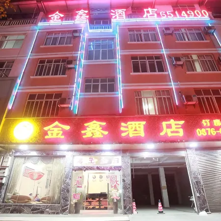 Malipo Jinxin Hotel
