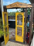 奇異路口度假屋 - 安靜、私密且非常溫馨 - 民宿