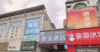 Mingzhu Hotel (Fuyuan International Passenger Station) - 2-Star