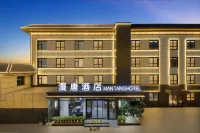 Mantang Hotel (Luoyang Luoyi Ancient City, Lijingmen Cross Street Branch)