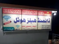 Diamond Hills Hotel Naran فنادق في ناران
