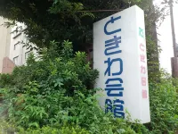 Tokiwa Kaikan - 2 tähden