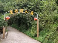 Guangwushan Mill Bay Villa - Ramah Hewan Peliharaan