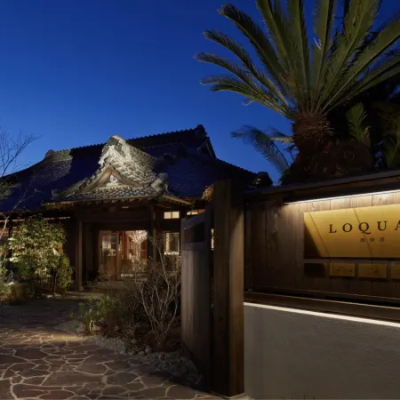 Atarayo Nishiizu Onsen
