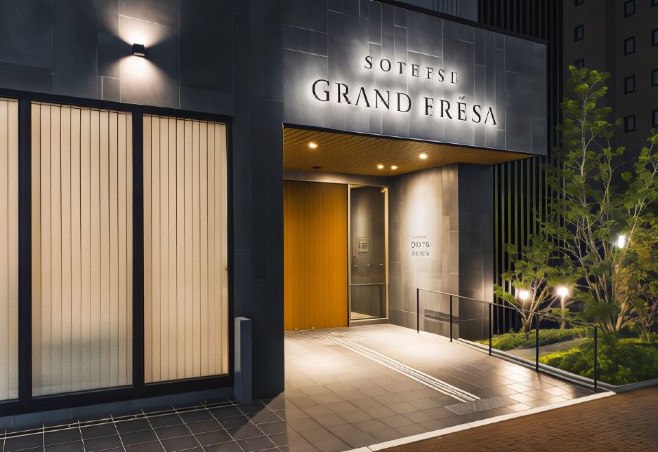 2. 소테츠 그랜드 ..