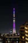 Minn Asakusa -  Ferienwohnungen