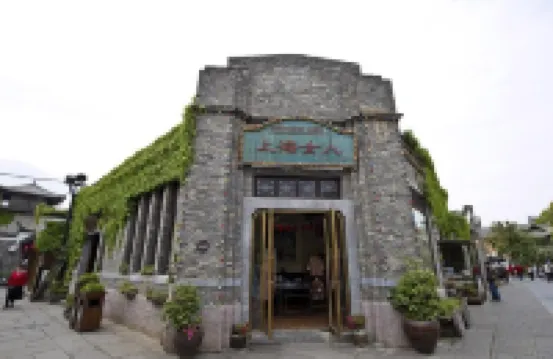 鍾祥曾經來過民宿（莫愁村店）
