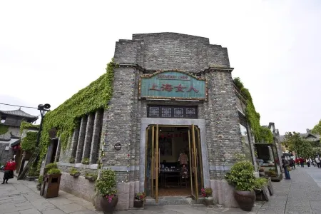 Zhongxiang has been to the B&B Отели рядом с достопримечательностью «Xianling Mausoleum»