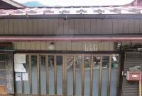 Guesthouse Nishiki