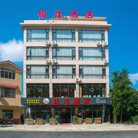 Lipu Yinlong Homestay