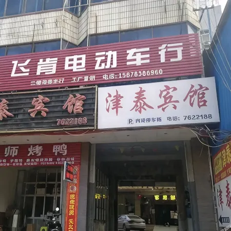 Jintai Hotel
