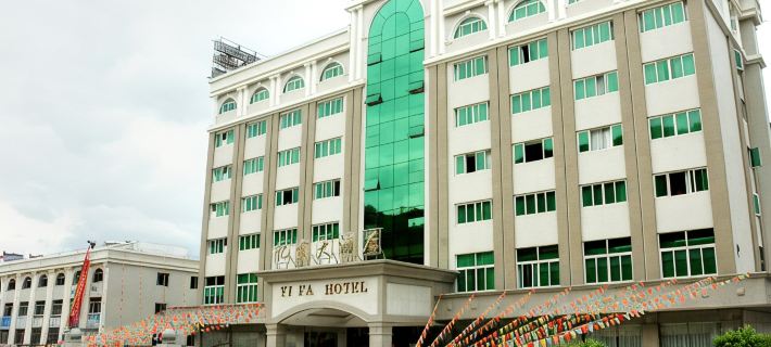 Yi Fa Hotel Hotels in Nanping