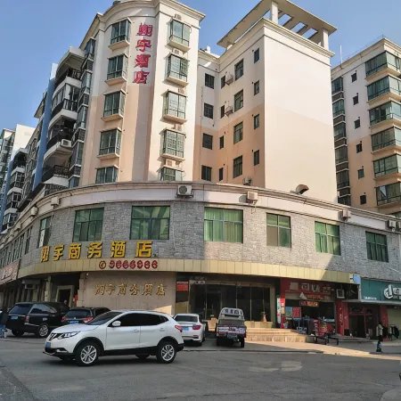 Xiangyu Business Hotel