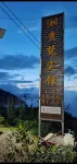 Yinjiang Xiang Guifan Hotel - parking