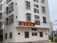 Heping Anhou Shuangma Guesthouse