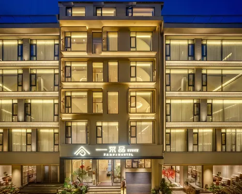 梵品設計師民宿（黃果樹景區店） 鎮寧住宿飯店