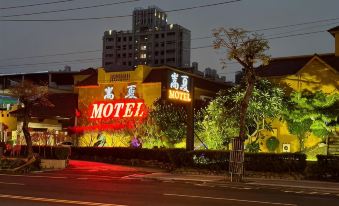 Song Xia Motel