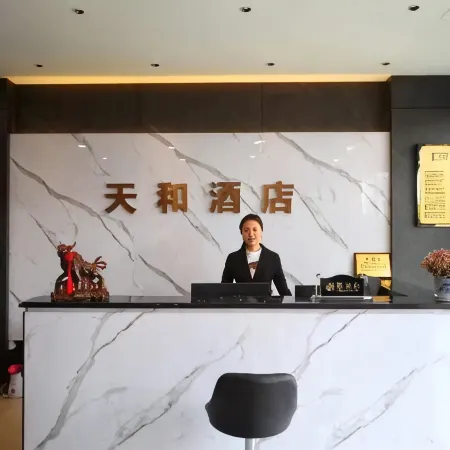 TANHE hotel