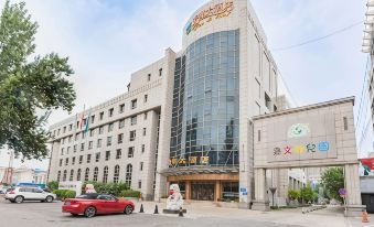 Tian Du Hotel