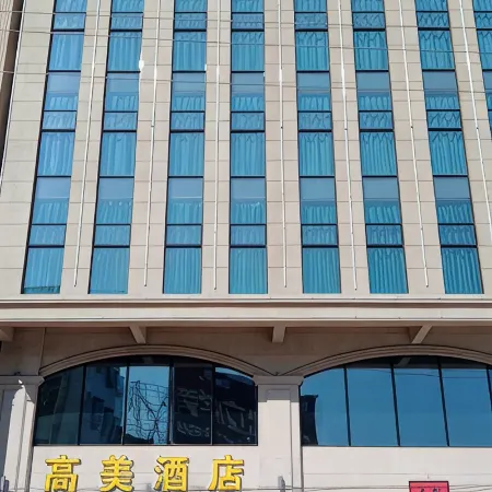 Gaozhou Gaomei Hotel
