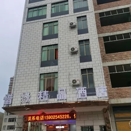 Ziyun Xiyuan Boutique Hotel