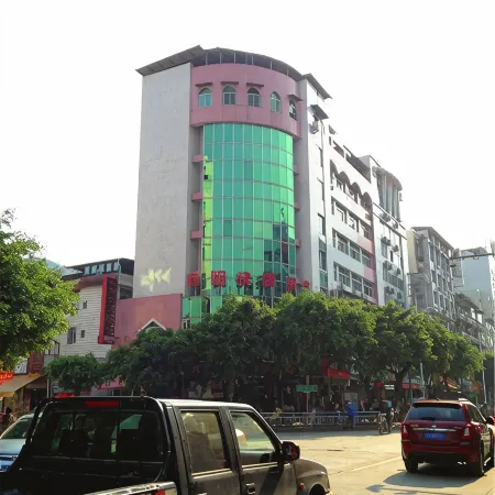 Youxi Xiangyang Express Hotel