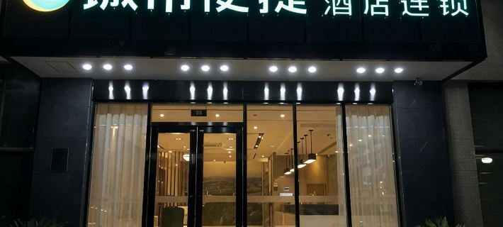 City Comfort Inn (Southern Government) Hotels in Nanbu County