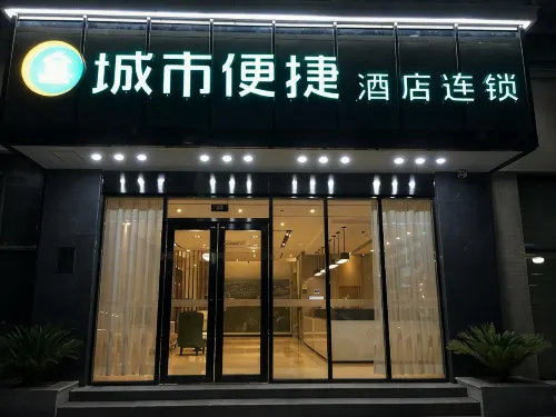 City Comfort Inn (Southern Government)