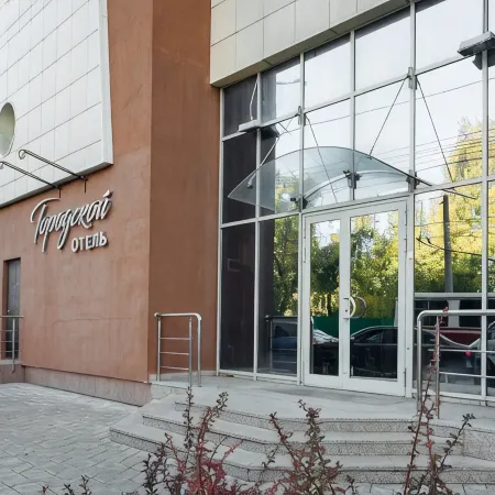 Городской отель
