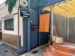 Comfy Stay Sarusawaike