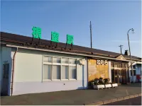 Shogetsu Ryokan Hôtels à proximité de la JR Hattaushi station