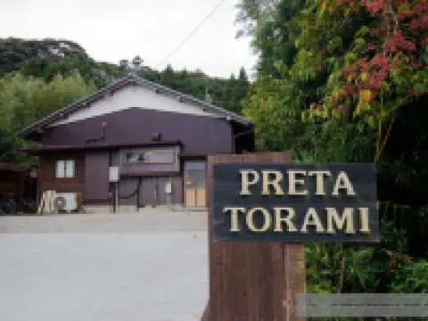 Guest House Preta Torami Hotels in Chosei District