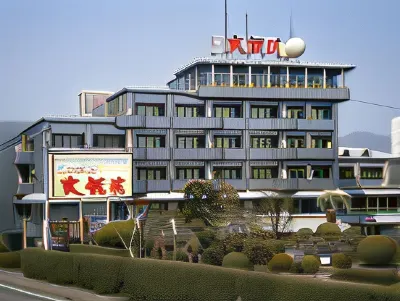 다이칸소 正法寺別院 주변 호텔