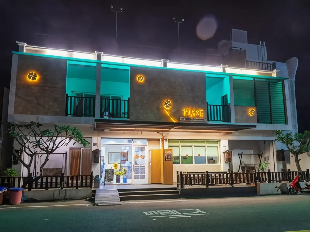 17 Happiness - 핑동