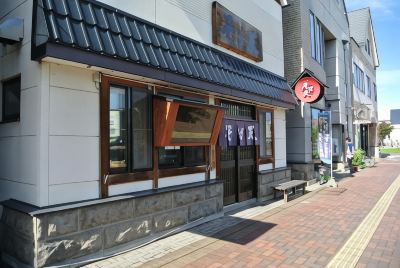 施設外観 笑顔咲く宿 めぐみ雪の写真