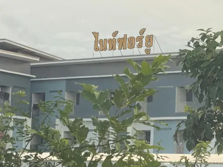 Night For You Отели рядом с достопримечательностью «Buriram Rajabhat University»