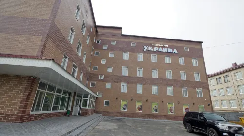 Hotel Ukraina Hôtels à : Magadan