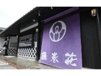 Tsurumakisou Hotel a Achi