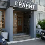 Granit Hotel