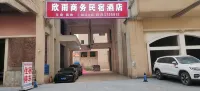 Xinyu Business Homestay
