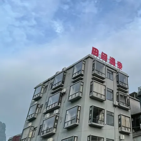 Tianjian Manbu Inn