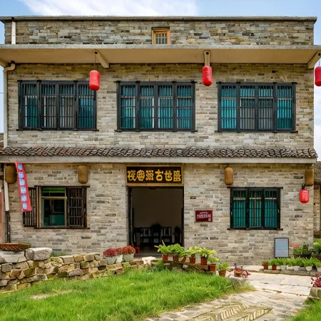 Chibi Shengshi Ancient Street Inn