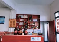 Yinjiang Guilan Hotel - Homestays